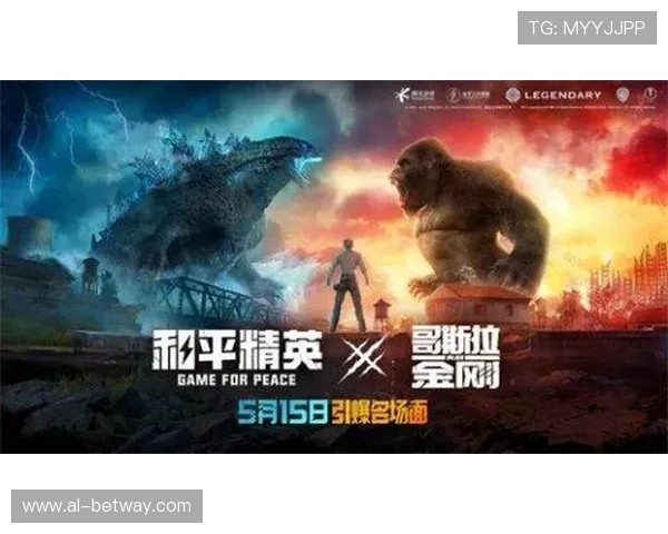 王者荣耀与和平精英地铁逃生联动新玩法探索与策略解析 王者荣耀与和平精英地铁逃生联动新玩法探索与策略解析